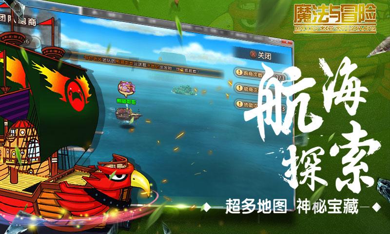 弹球大战俄罗斯方块