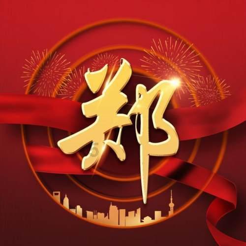 小猪仔要回家